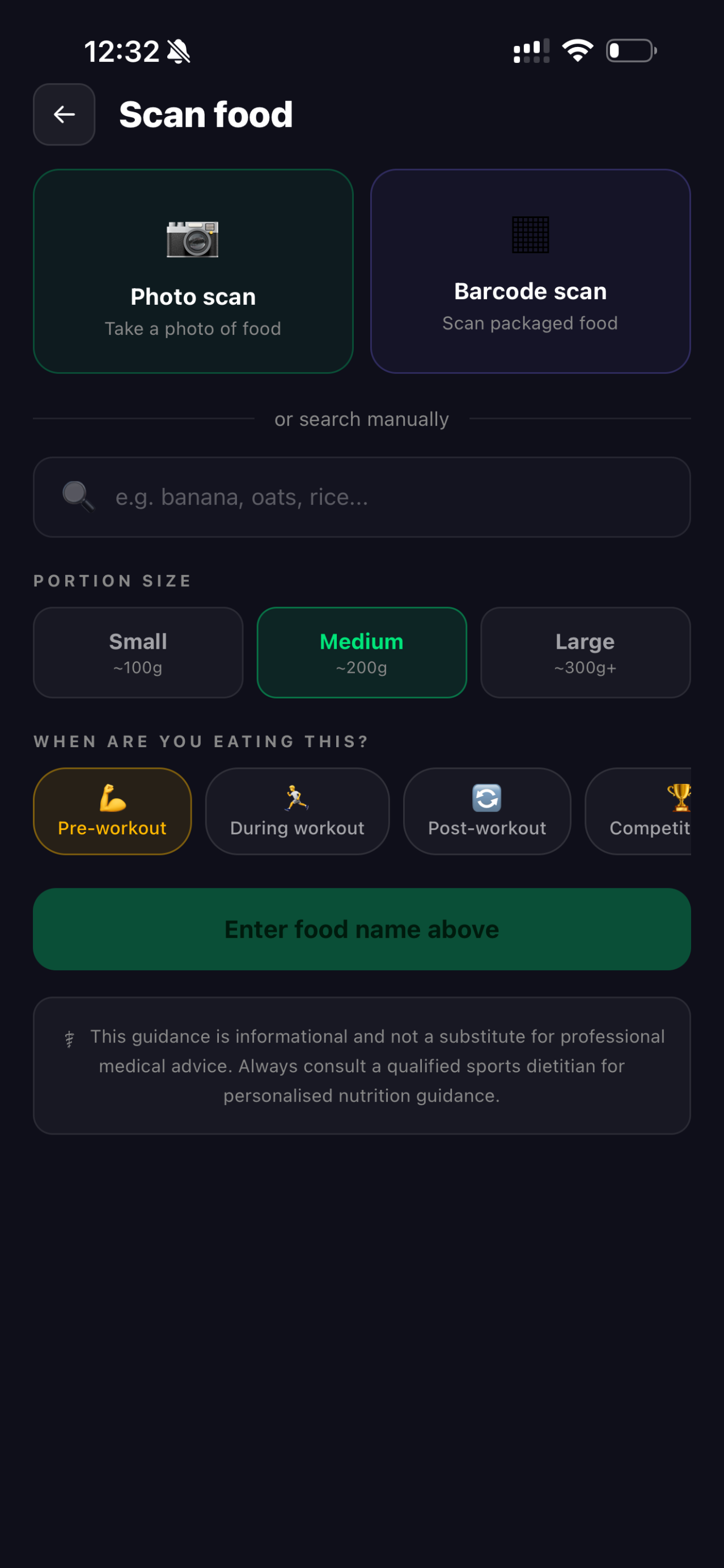 Nutri IQ Scan Screen